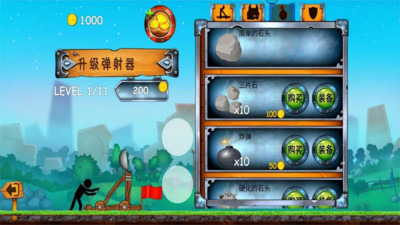 最强勇者无敌游戏官方版 V1.0截图2