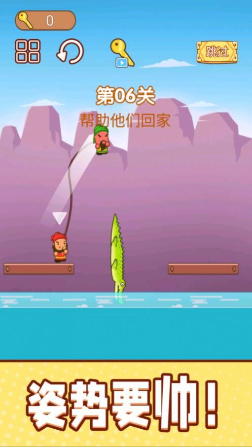 一起跳跳冒险游戏安卓版下载 V1.0截图2