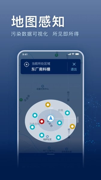 超低E管家app V1.8.0 安卓版截图1