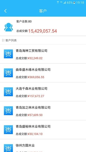 木财通官方版 V5.8.0 安卓版截图2