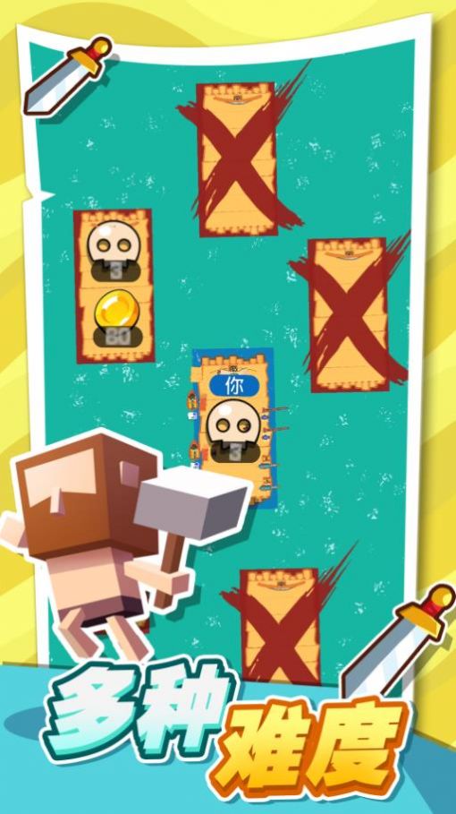 口袋海岛建造游戏官方版 V1.1截图1