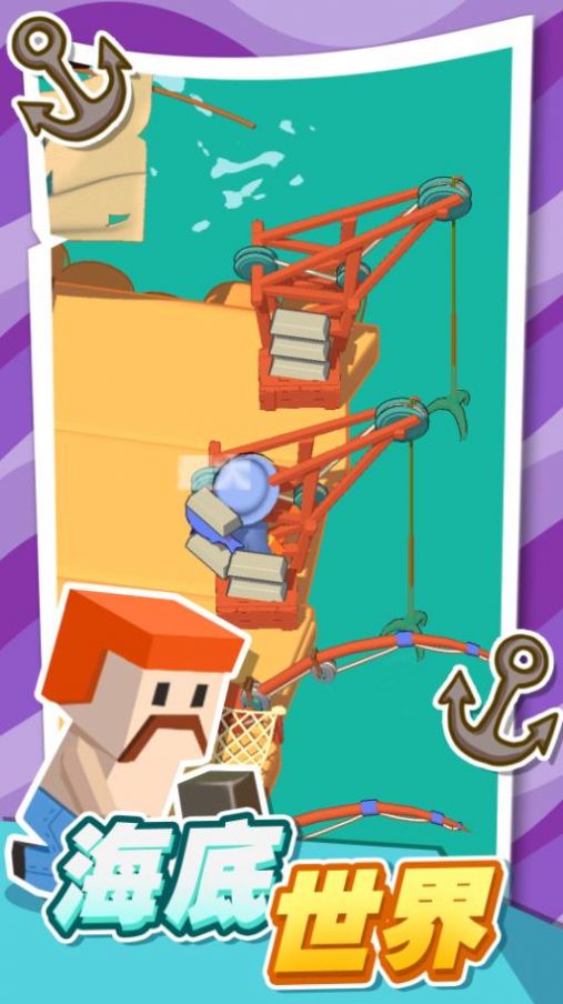 口袋海岛建造游戏官方版 V1.1截图2