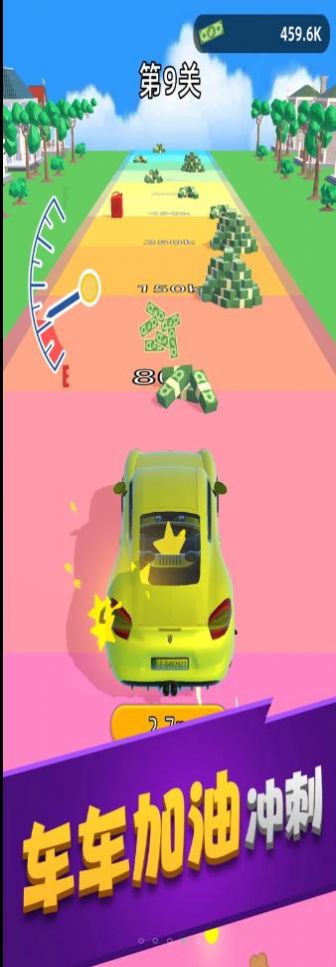 车场管理游戏安卓手机版 V1.0.1013截图2