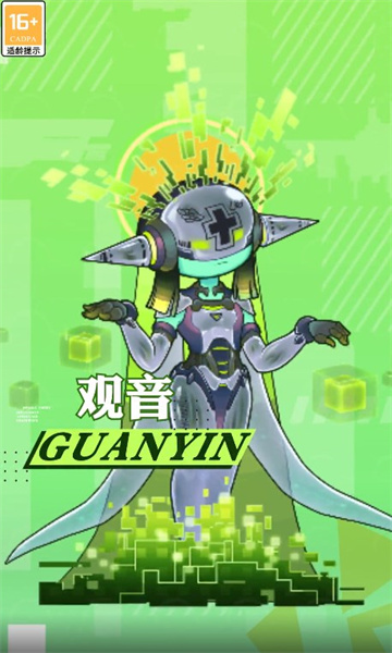 激浪西游手游官方版 V1.0截图1