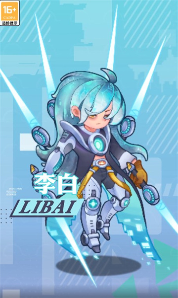 激浪西游手游官方版 V1.0截图2