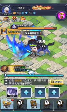 魔法见闻录手游官方版 V1.1.0截图1