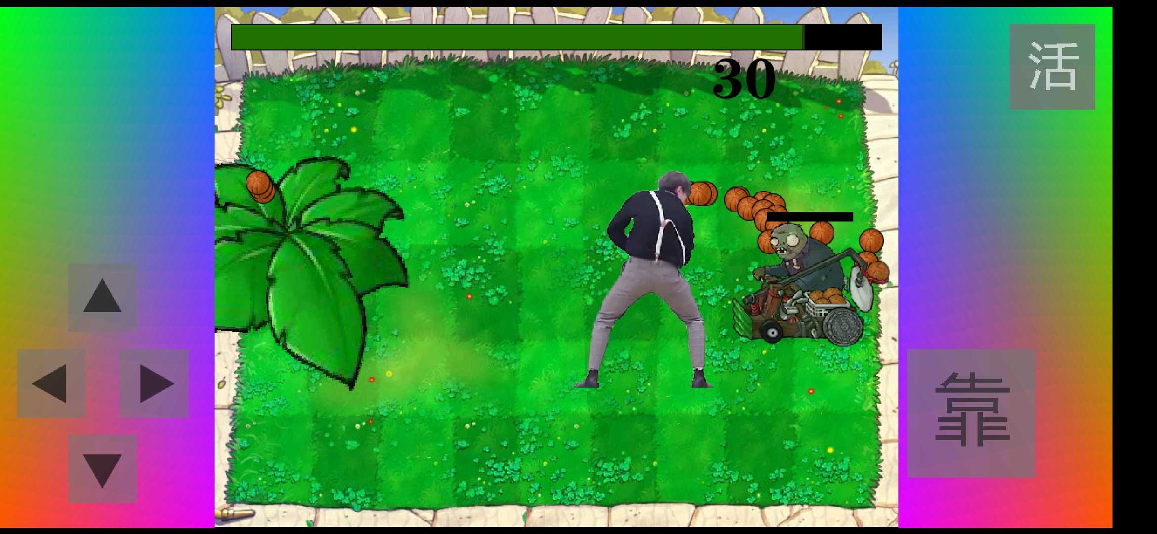 铁山靠模拟器手机版安卓下载 V1.0截图2