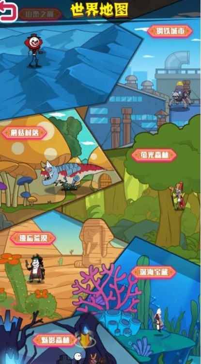 野蛮人进化游戏官方版 V1.0截图2