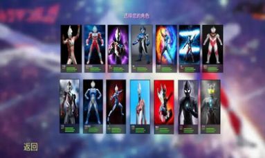 奥特曼格斗进化4下载手机版中文版最新版 V0.1截图2