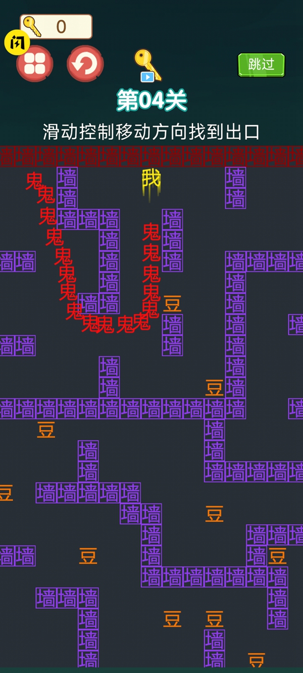 躺平发育冒险游戏官方版 V1.0.28截图1