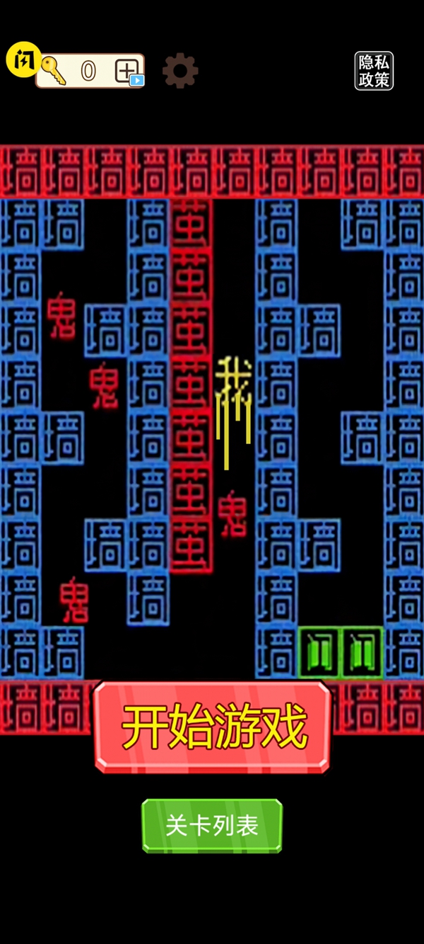 躺平发育冒险游戏官方版 V1.0.28截图2