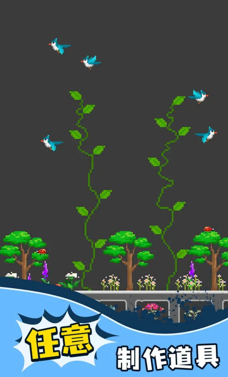 甜瓜沙盒游戏无广告下载安装中文版 V1.0.0截图2