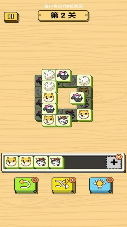 砖球消消乐大爆炸游戏安卓版下载 V1.0.0截图2