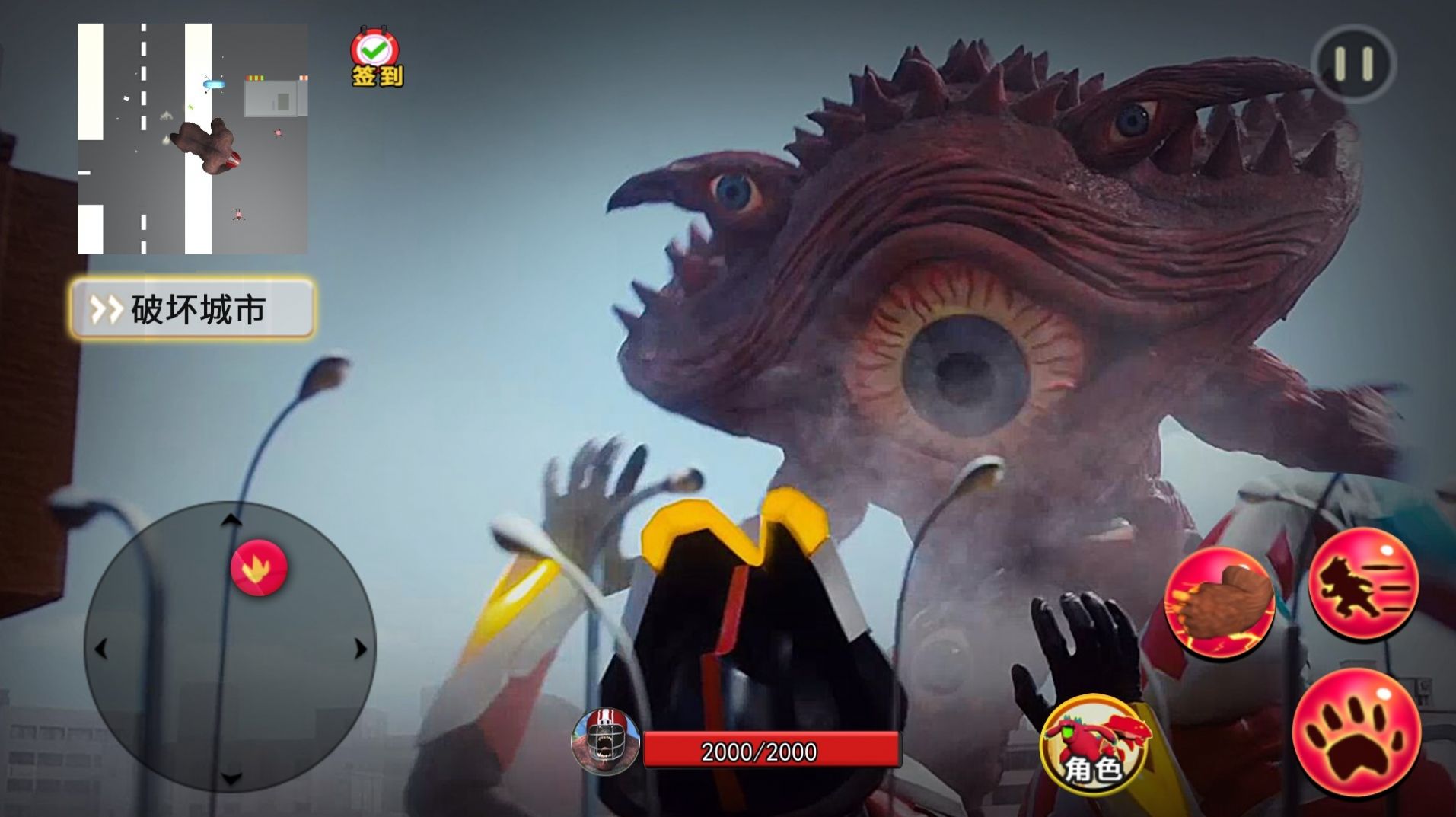 怪兽融合变身模拟下载安装手机版 V1.0.0截图1