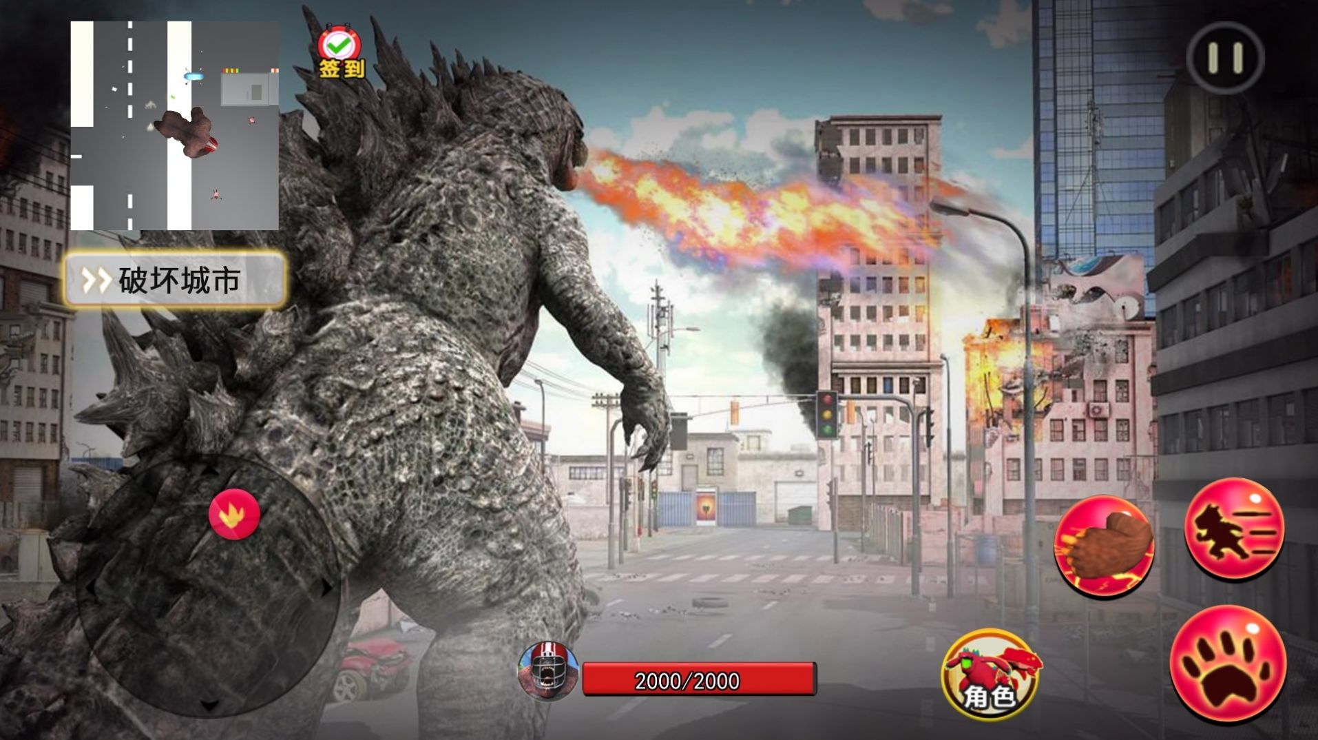 怪兽融合变身模拟下载安装手机版 V1.0.0截图2