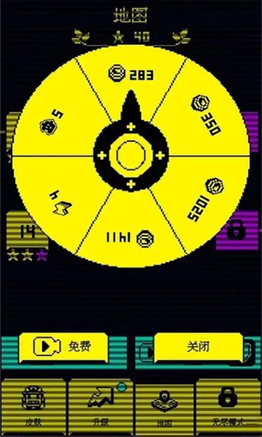 我吃豆豆贼溜游戏免广告下载 V1.0.1截图2