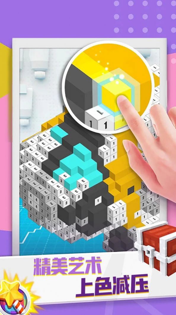 文字画画游戏官方手机版 V1.0.0截图1