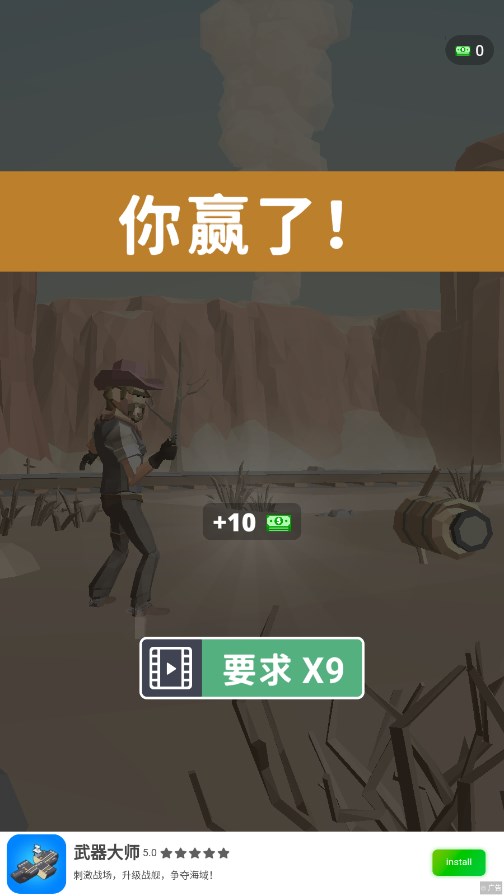 Voodoo西部射击对决游戏官方版(RagDuel) V1.10.7截图1