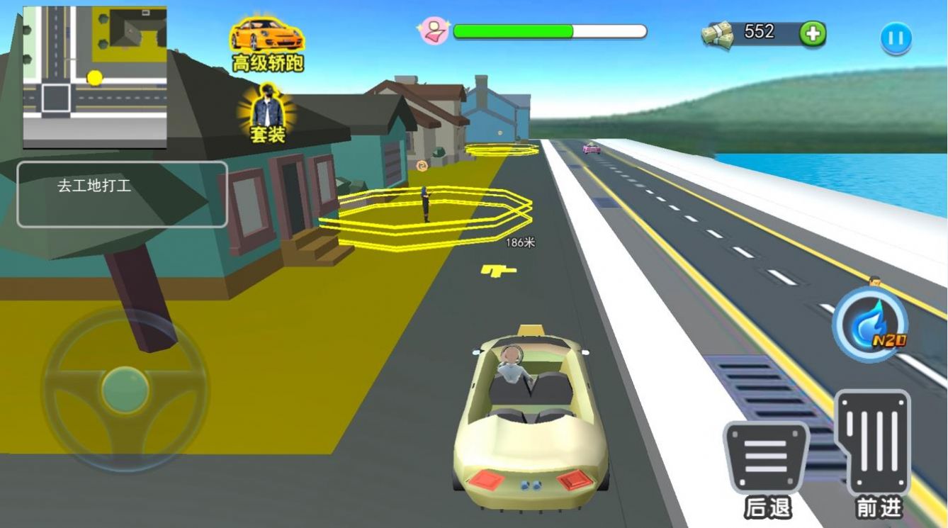 流浪打工模拟游戏官方版 V1.0截图1