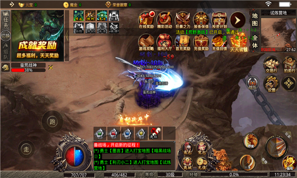 三月魔兽战场手游官方版 V1.0截图1