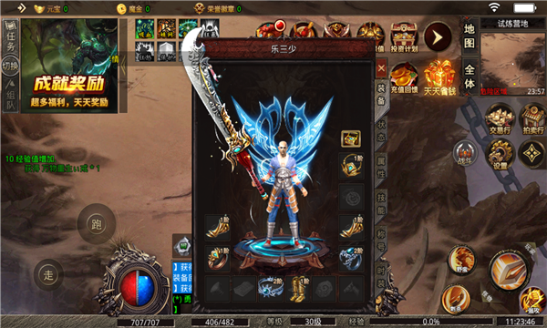 三月魔兽战场手游官方版 V1.0截图2