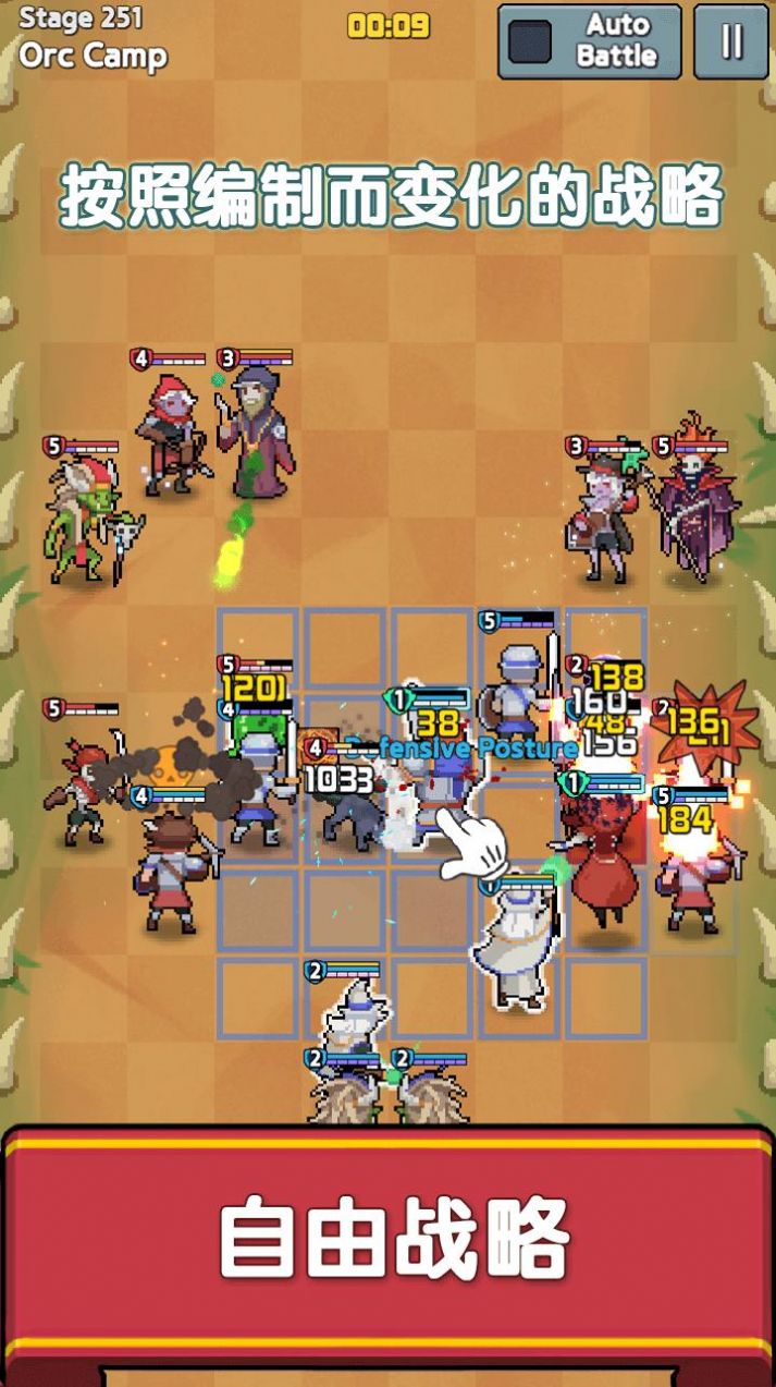 史诗进击游戏安卓版下载 V0.11.0截图2