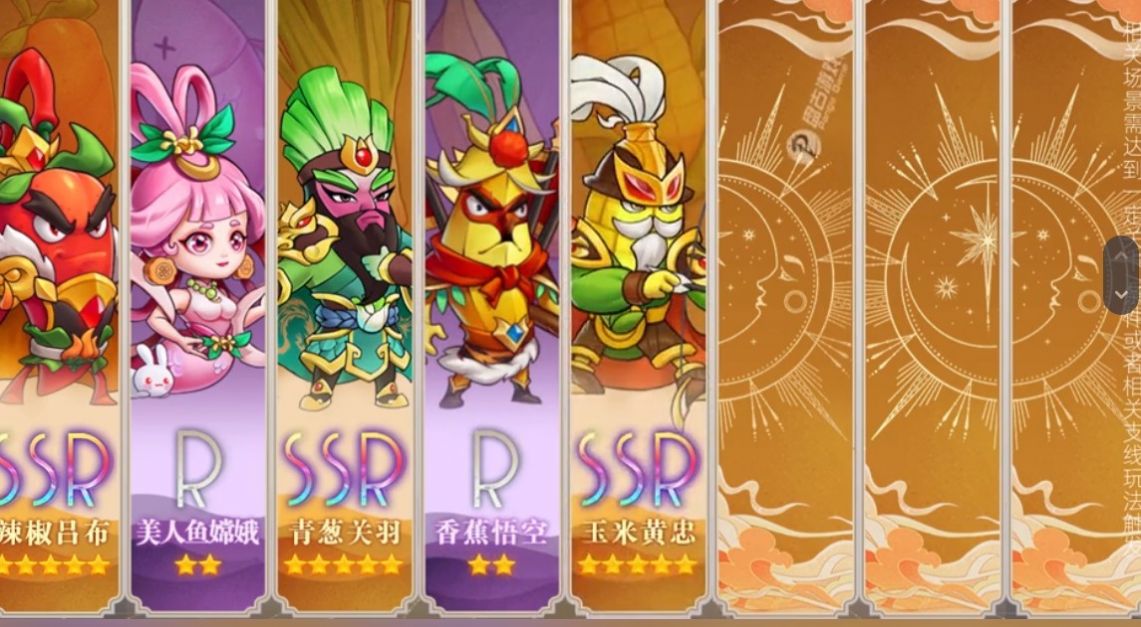 海科斯乱斗手游官方版 V5.0.0截图1