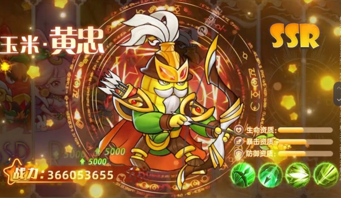 海科斯乱斗手游官方版 V5.0.0截图2