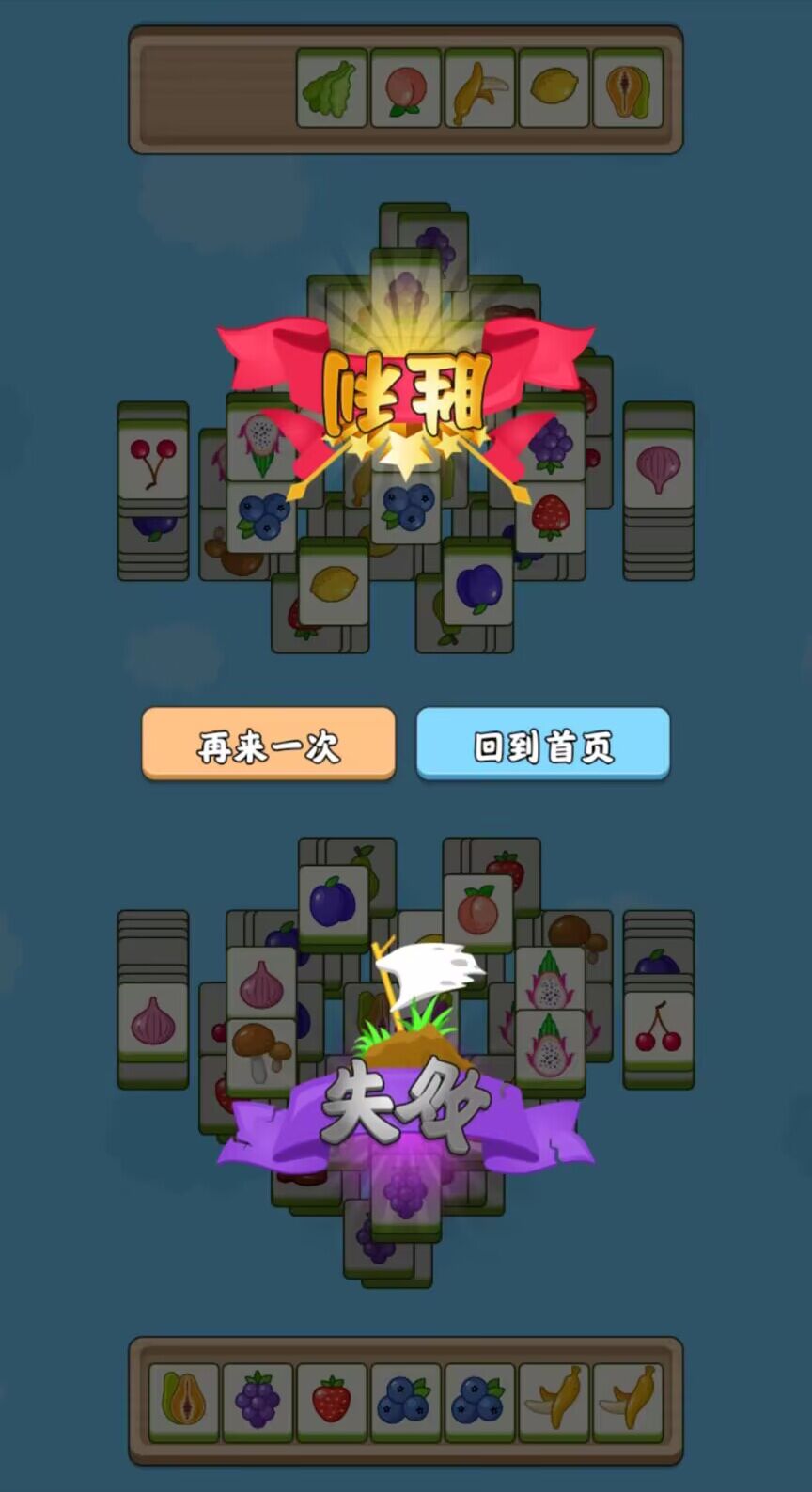 喵喵你不行游戏官方正版下载 V1.0截图1