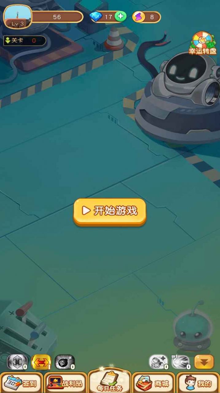 萌丑弹球游戏官方最新版 V1.1.18截图2