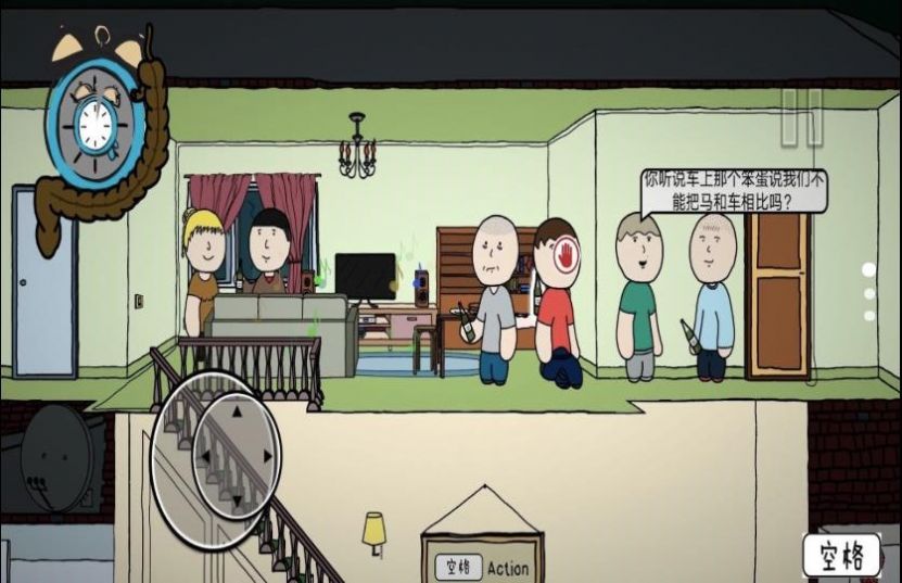 真实模拟人生游戏官方版 V0.1截图2