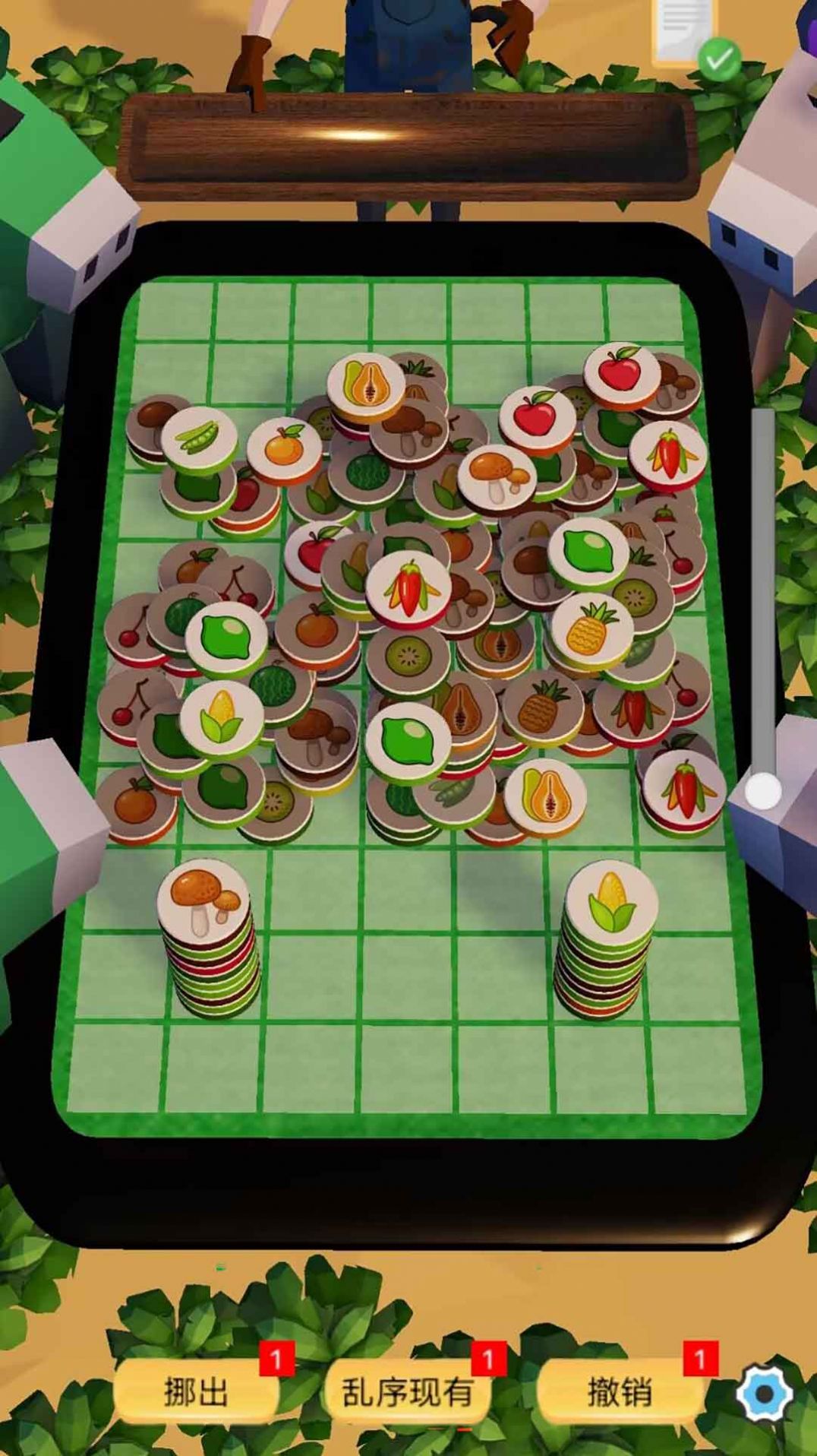 万物皆可消游戏官方手机版 V1.0截图1