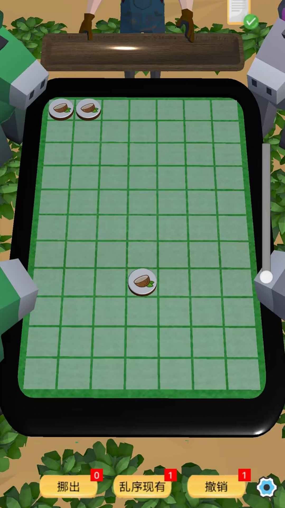 万物皆可消游戏官方手机版 V1.0截图2