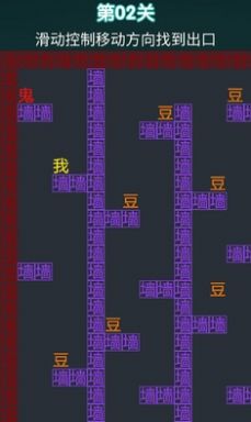 躺平发育冒险吃金豆游戏官方安卓版 V1.0.58截图1