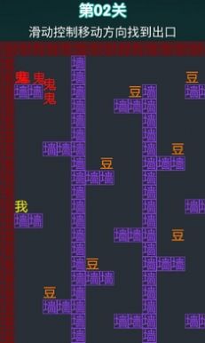 躺平发育冒险吃金豆游戏官方安卓版 V1.0.58截图2