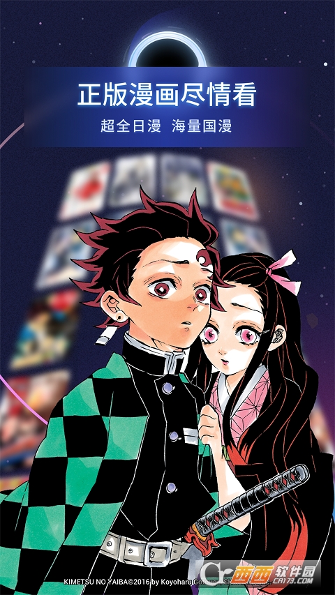 哔哩哔哩漫画app V4.14.0安卓版截图4