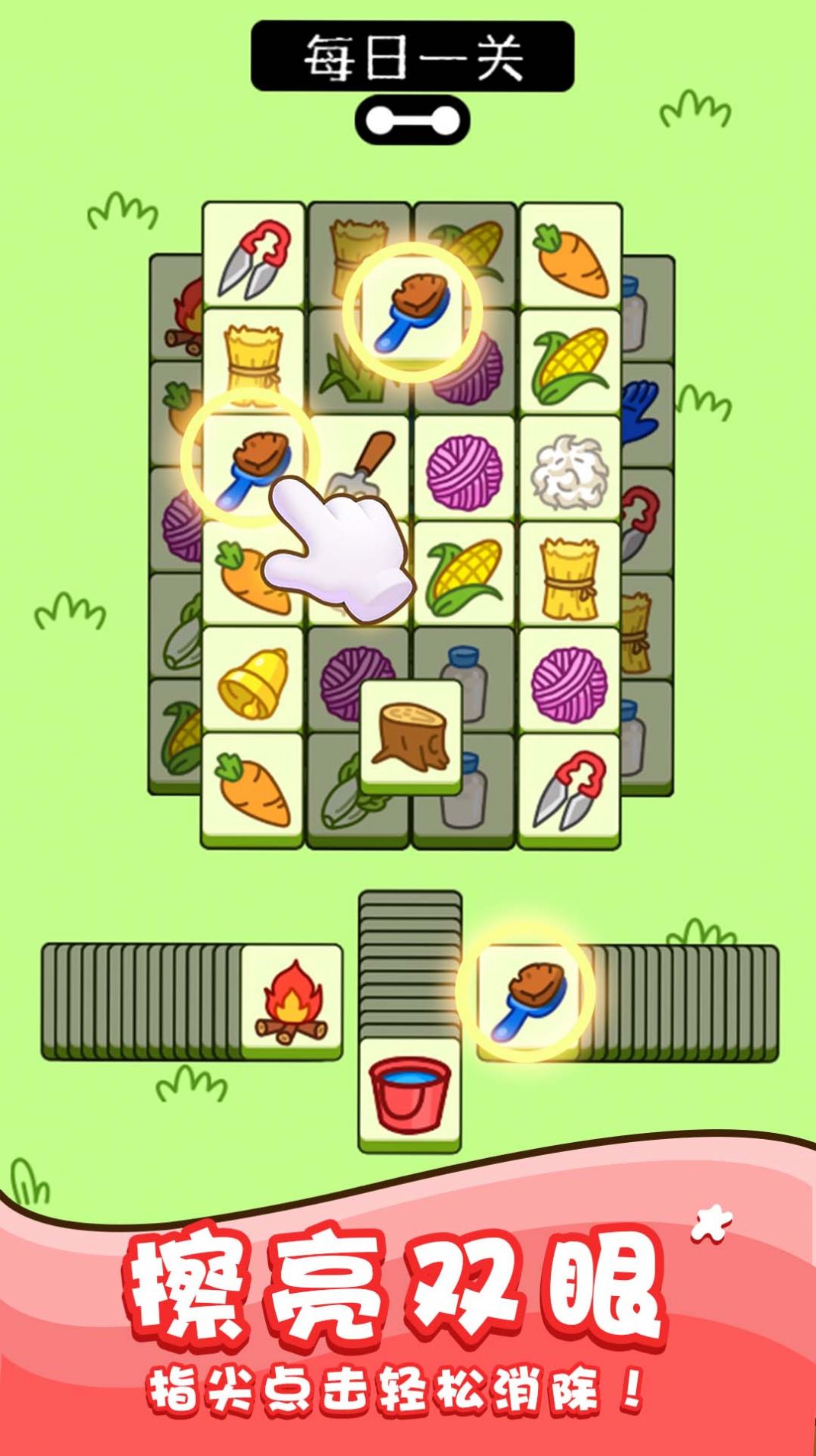 绵羊农场2游戏最新版 V1.0.0截图2