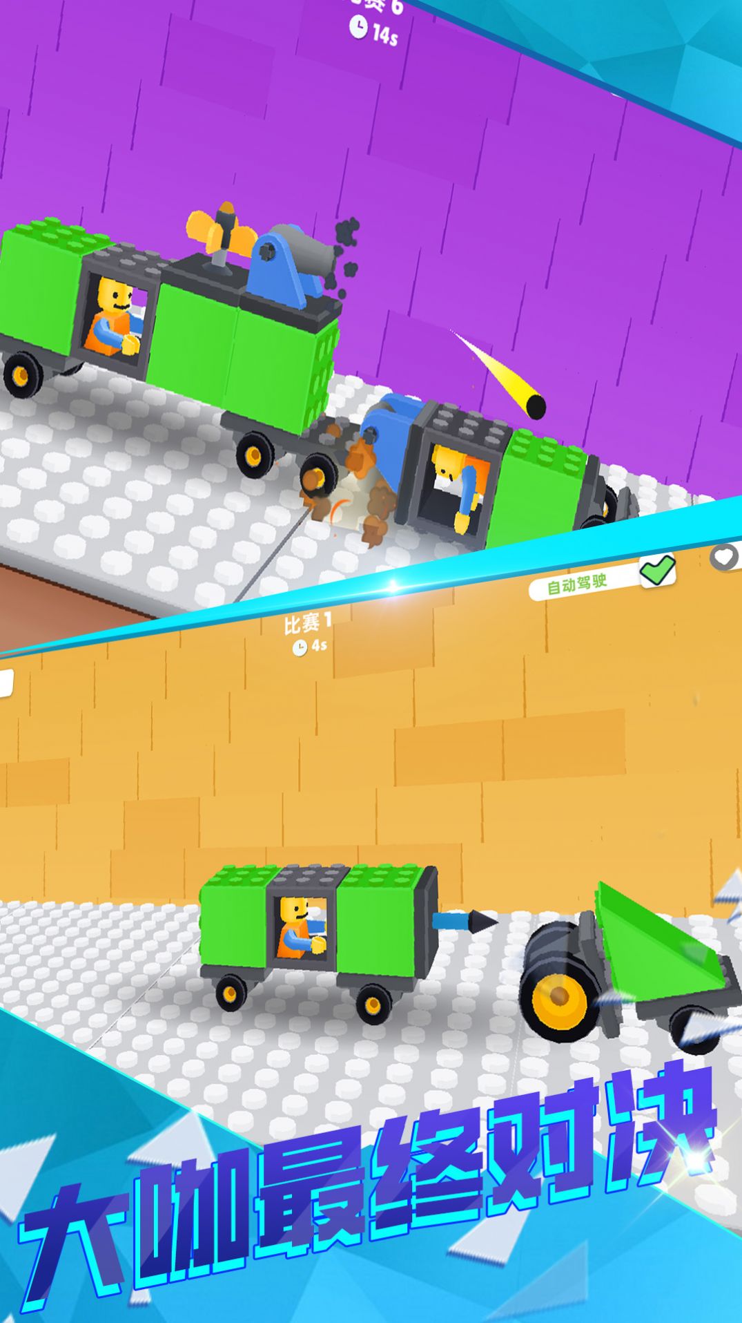 恐龙毁灭城市游戏官方安卓版 V1.0.1截图1