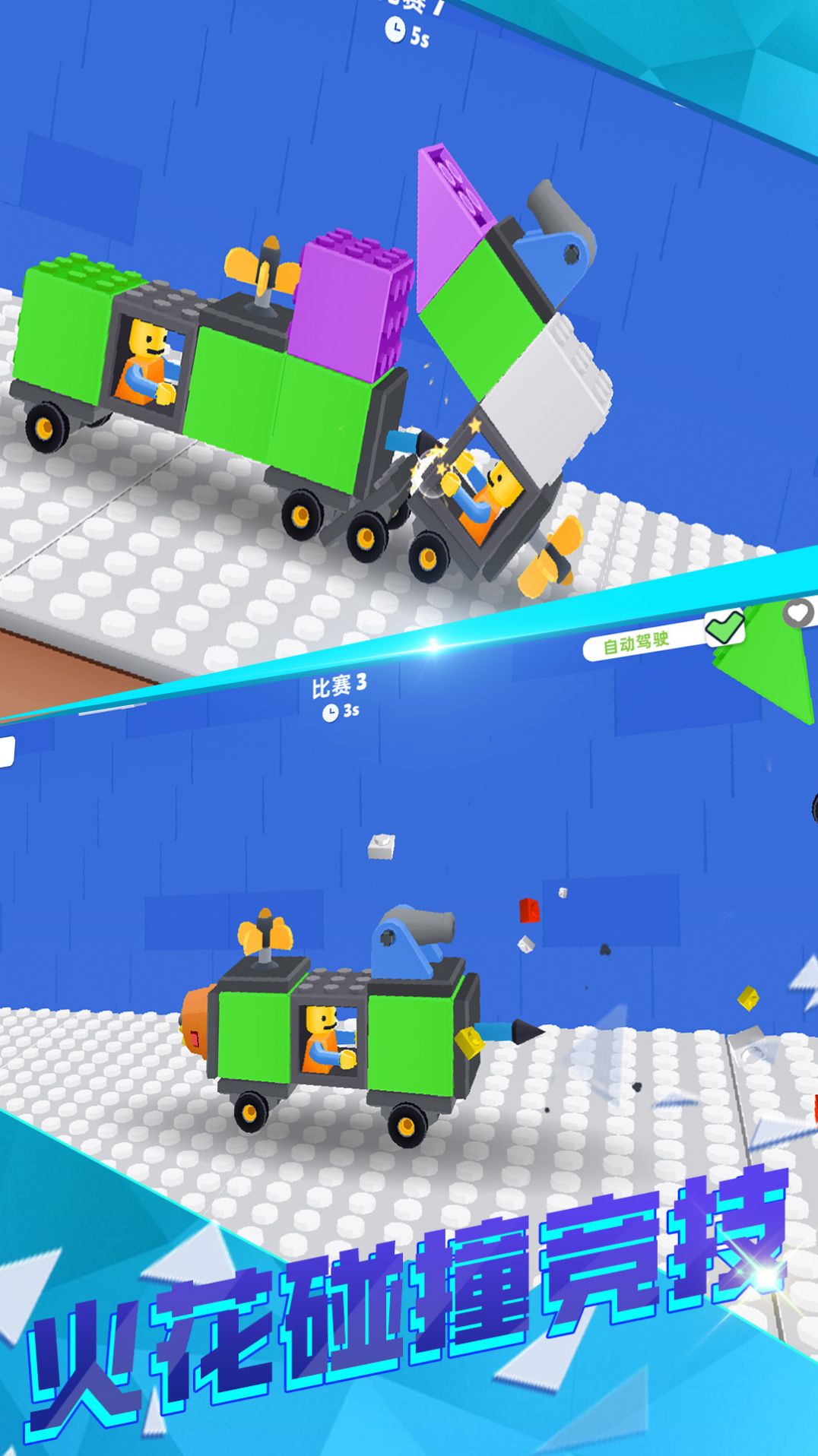 恐龙毁灭城市游戏官方安卓版 V1.0.1截图2