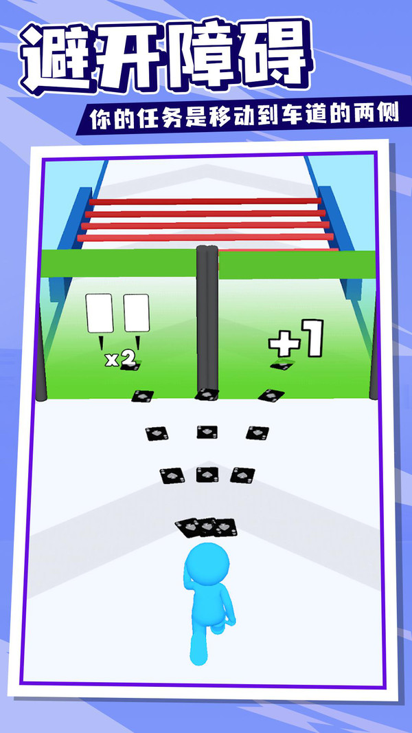 飞牌高手游戏安卓版下载 V2.22截图1