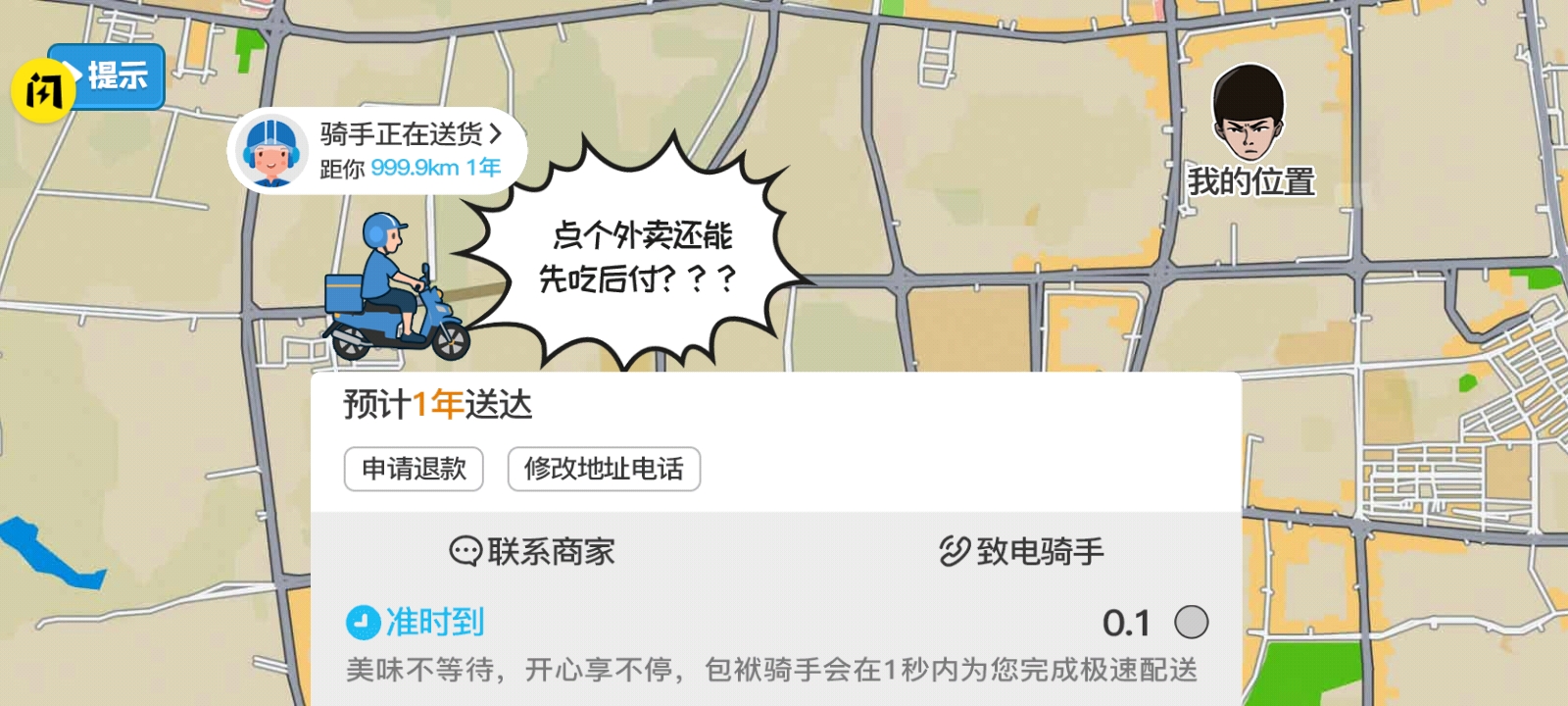 精武格斗游戏手机版正版下载 V3.0截图2