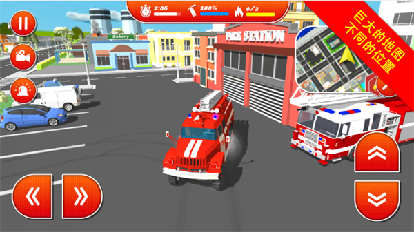最强消防员游戏安卓版 V1.0.0截图1
