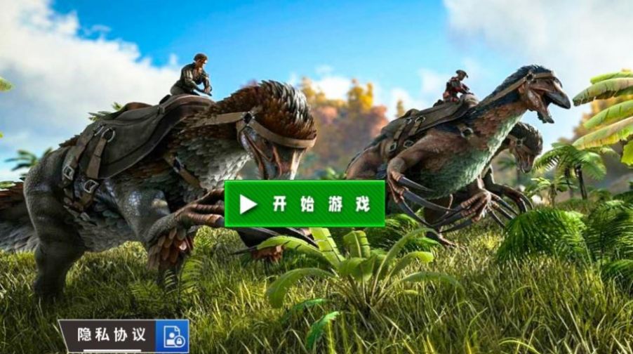 军队求生训练游戏官方手机版 V1.2截图1