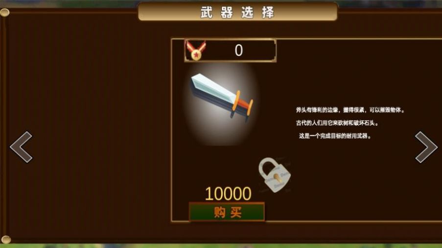 军队求生训练游戏官方手机版 V1.2截图2