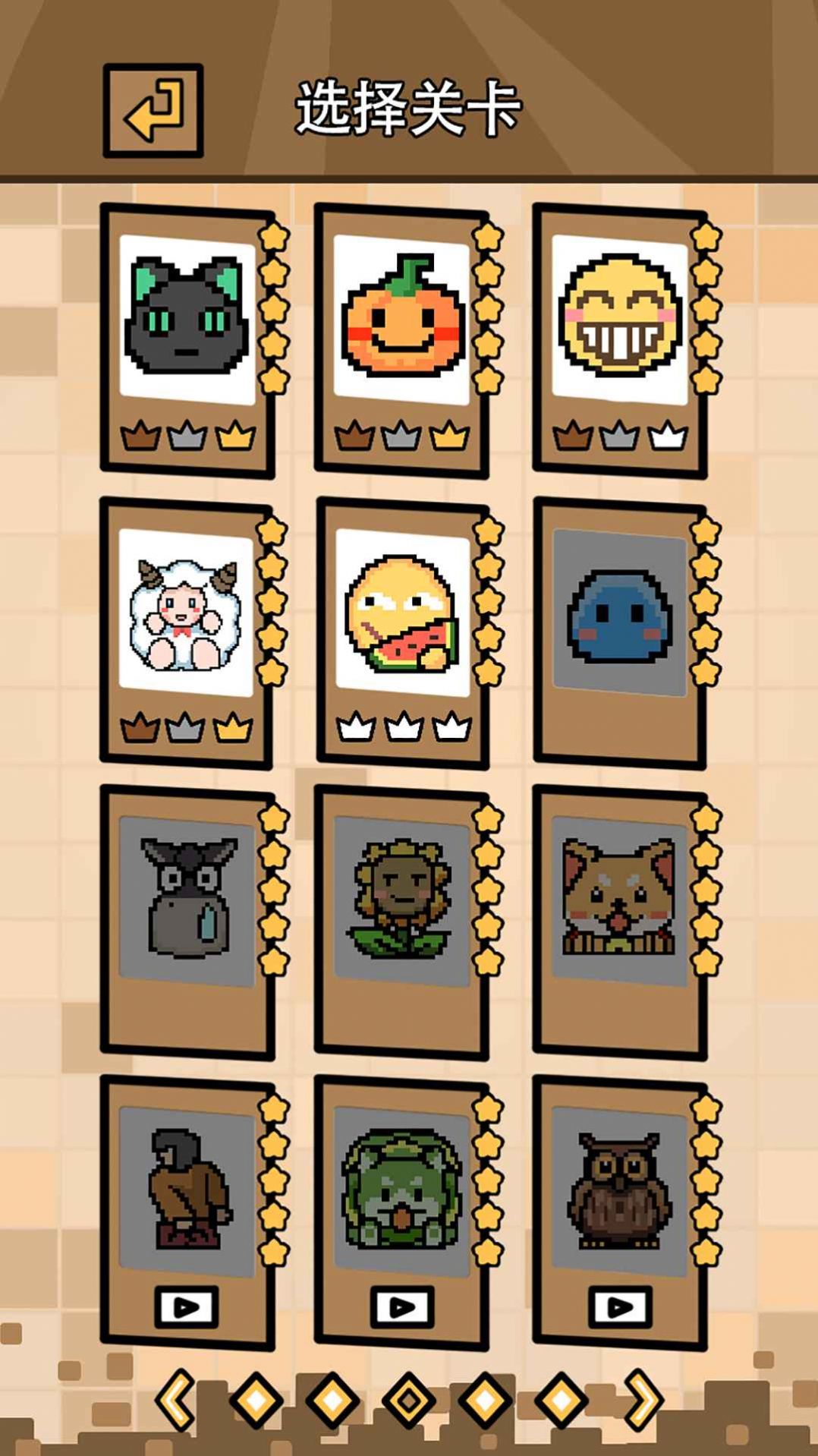 画画解谜游戏官方版 V1.0截图2