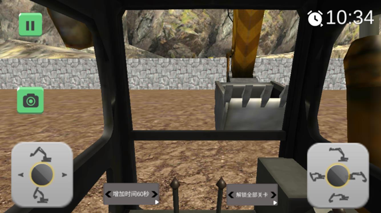 老司机挖掘机模拟器手机游戏最新版 V1.1截图1