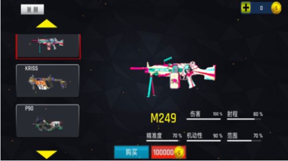 和平荣耀吃鸡游戏官方最新版 V1.2截图2