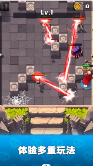 弓剑对决游戏安卓版 V1.0截图1