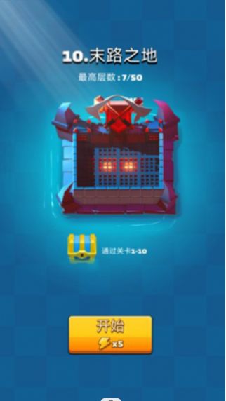 弓剑对决游戏安卓版 V1.0截图2