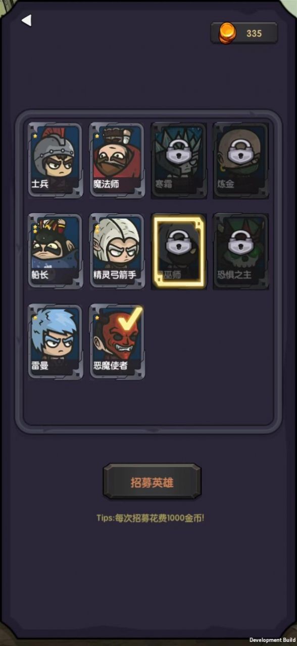 今天开始生存游戏官方手机版 V1.1截图2